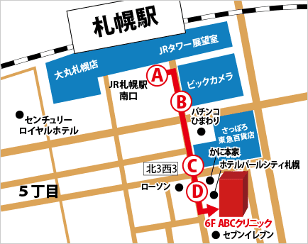 札幌アクセスマップ